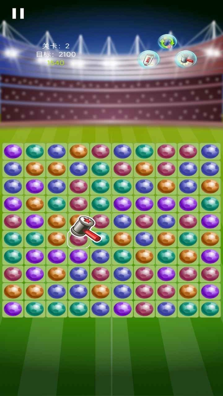 足球消除得宝图1