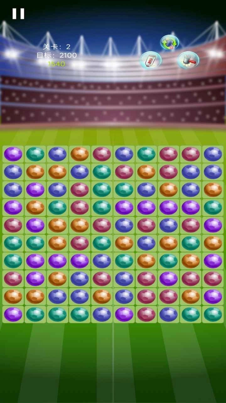 足球消除得宝图3