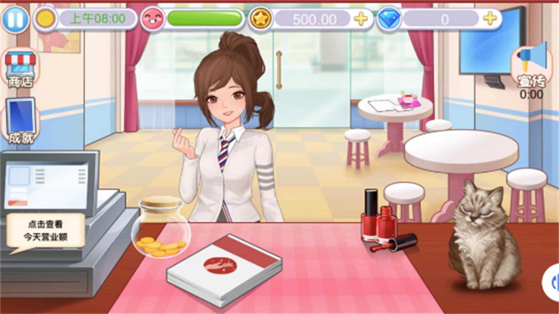 姐姐的美甲小店