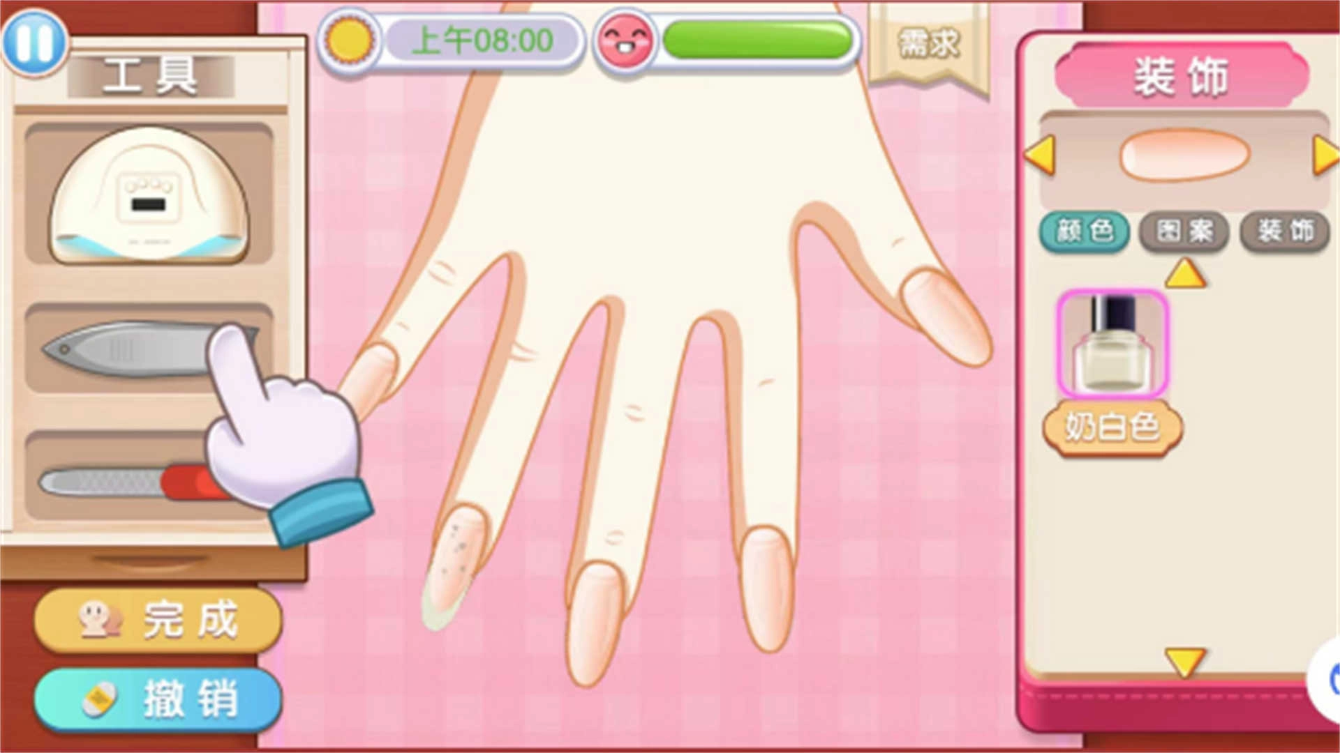 姐姐的美甲小店