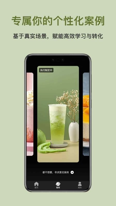 绪梦图2