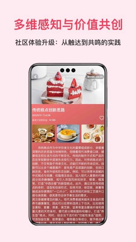 绪梦图3