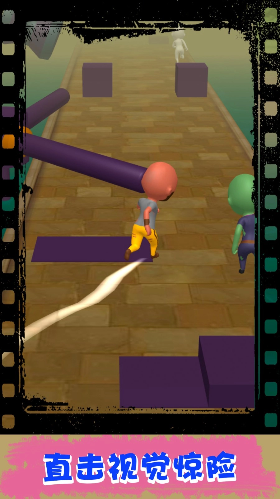 跑酷小子最新版图3