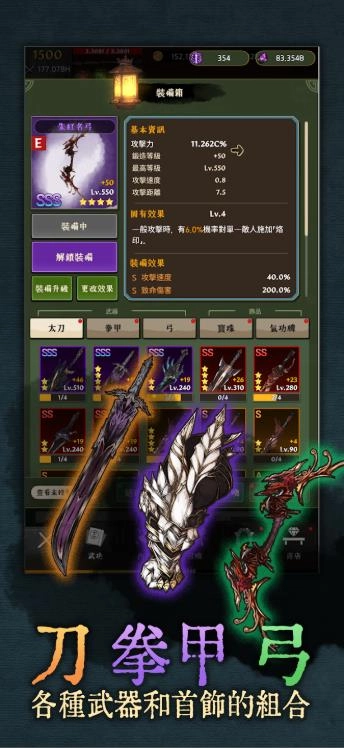 武侠传奇(2)