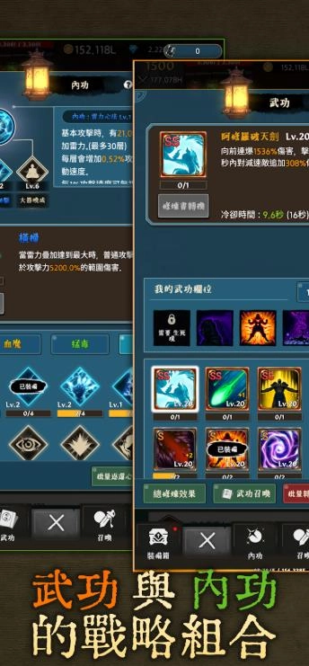 武侠传奇(3)