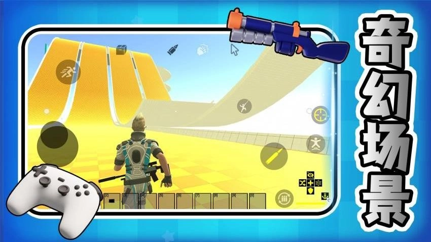 重生之异能都市