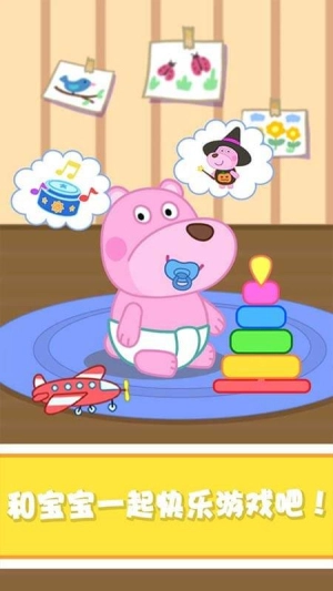 甜心寶寶好習(xí)慣養(yǎng)成截圖0