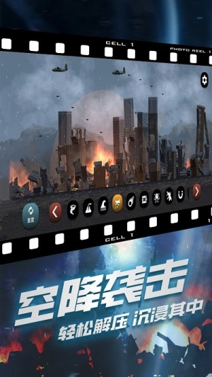 破坏我最六手机版图1