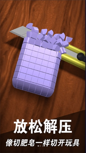 彩虹解压神器手机版