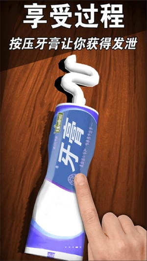 彩虹解压神器手机版