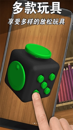 彩虹解压神器手机版