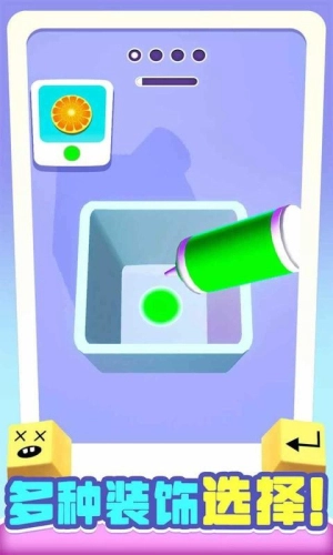 我做键盘超好看手机版图1