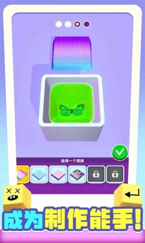 我做键盘超好看手机版图2