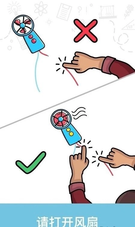囧才大考验图2