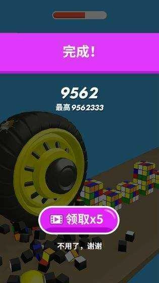 超级大作战图3