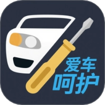 汽车维修大师
