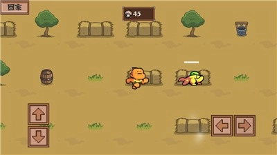 出招吧怪兽图2