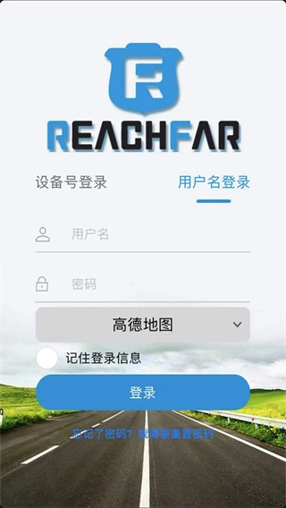 ReachFar图1
