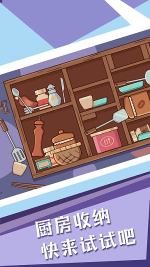 菜鸟模拟器手机版