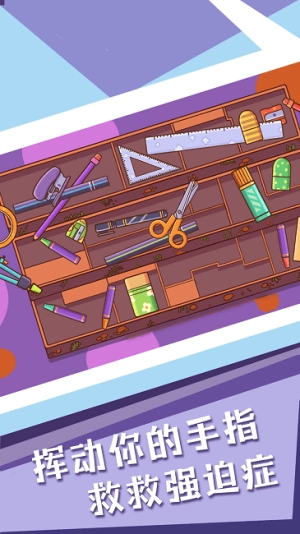 菜鸟模拟器手机版