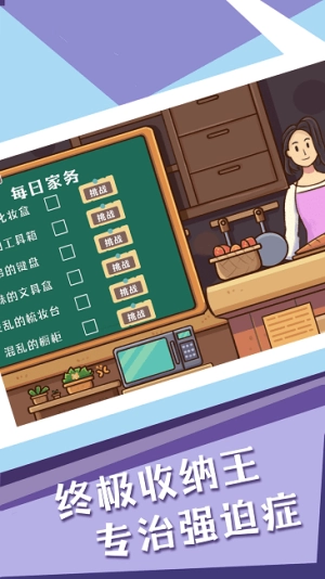 菜鸟模拟器手机版