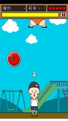 奥义千年杀图3