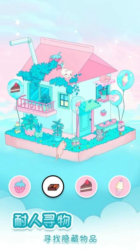 我眼神儿贼好图3