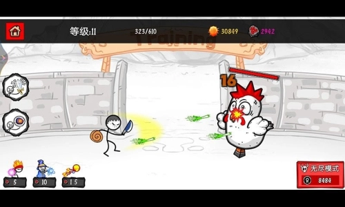 模拟激光剑手机版图3