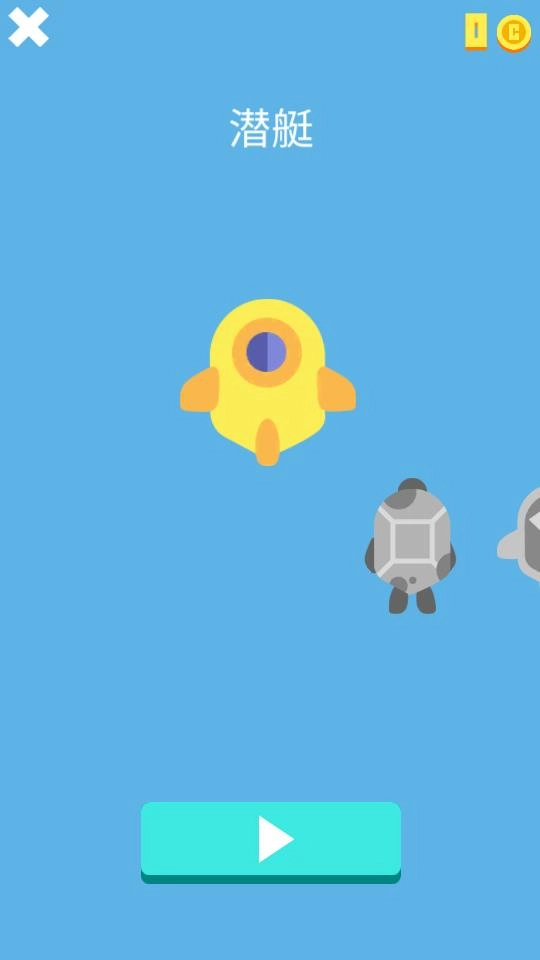 微小海洋冒险图1