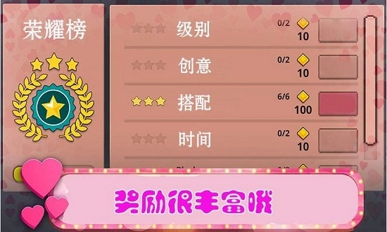 女孩的世界截图1