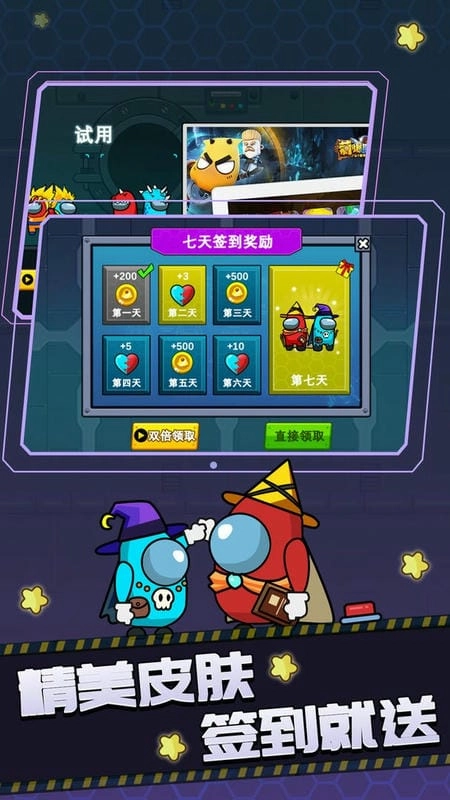 双人逃生记2图3