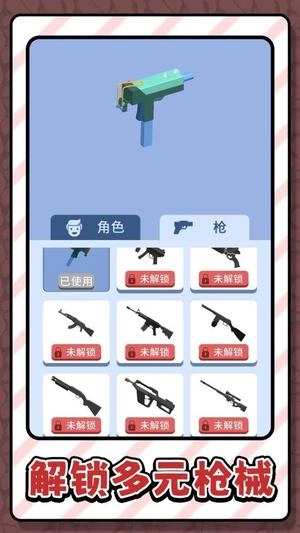 斗罗神枪免费版(2)