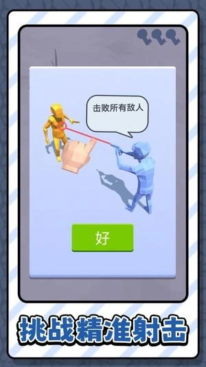 斗罗神枪免费版(1)