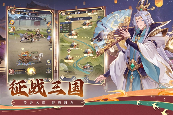 武将无双游戏最新版