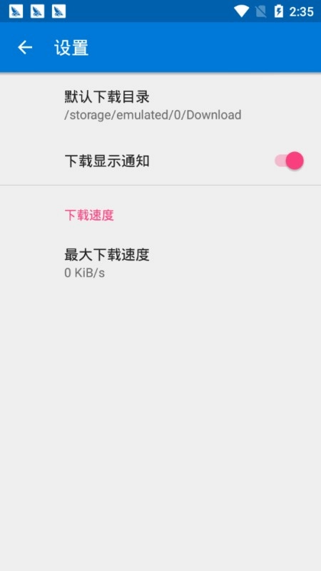 SkrBT引擎浏览器