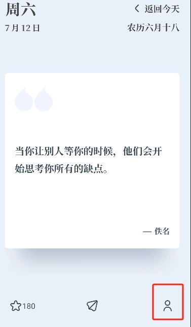字醒图7