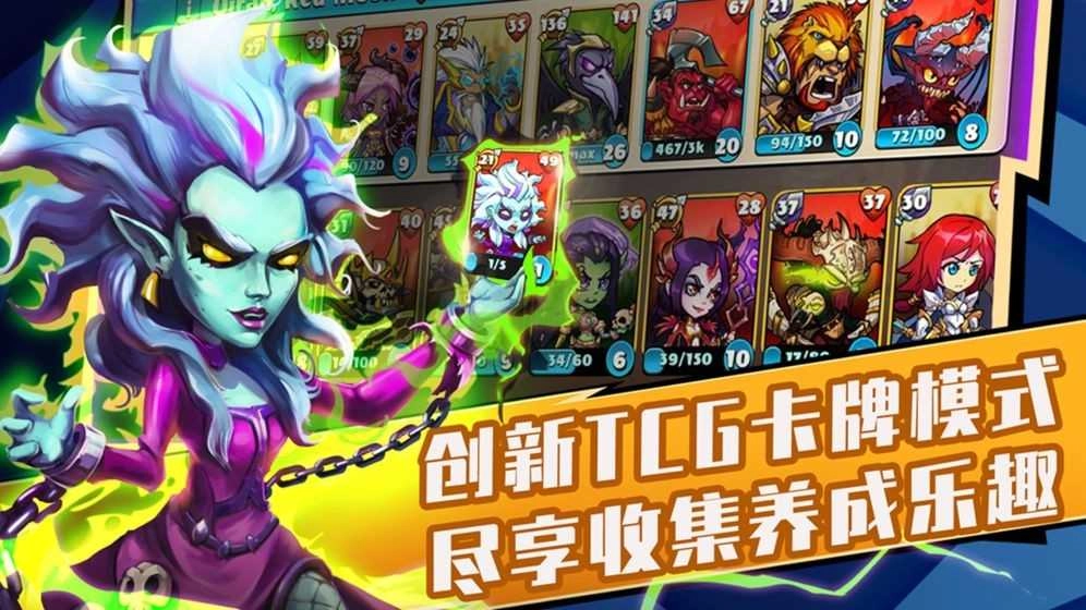 高能竞技场国际服3