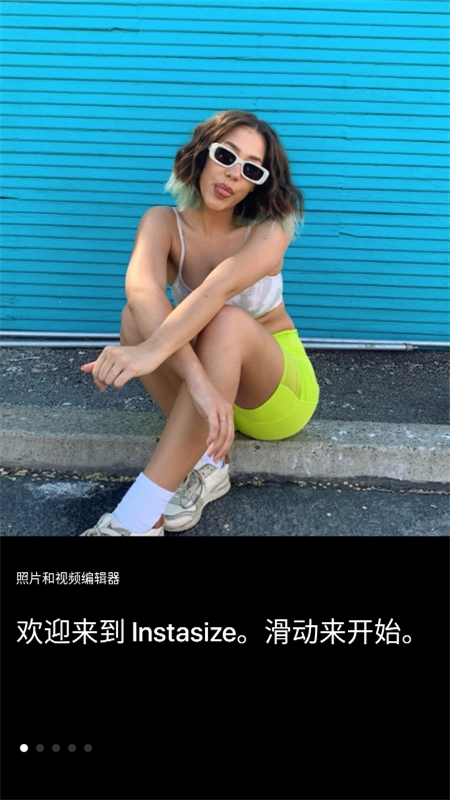 instasize中文版图1