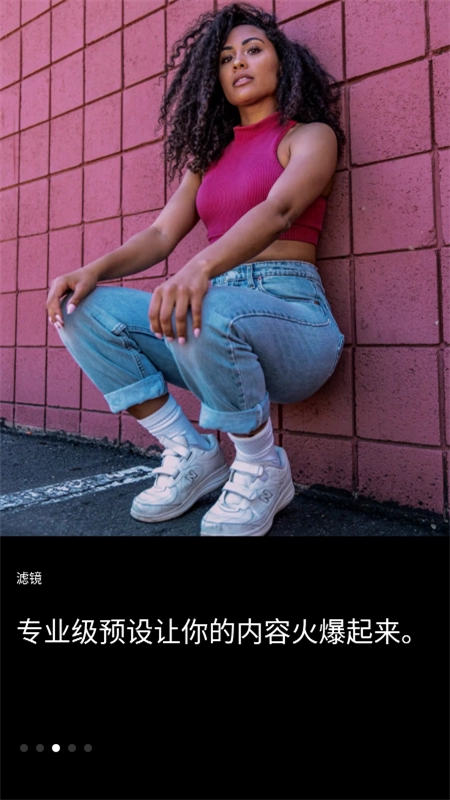 instasize中文版图3