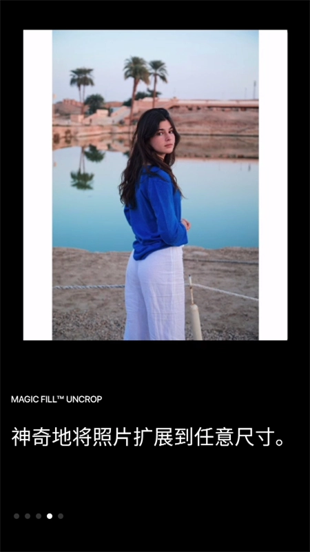 instasize中文版图4