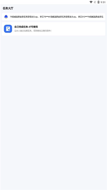 比例爆改器中文版图3