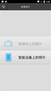 wmu尼康苹果安装包图1