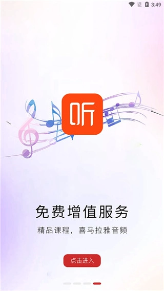 河南专技图4