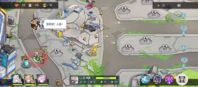 源序空间塔防安装包下载