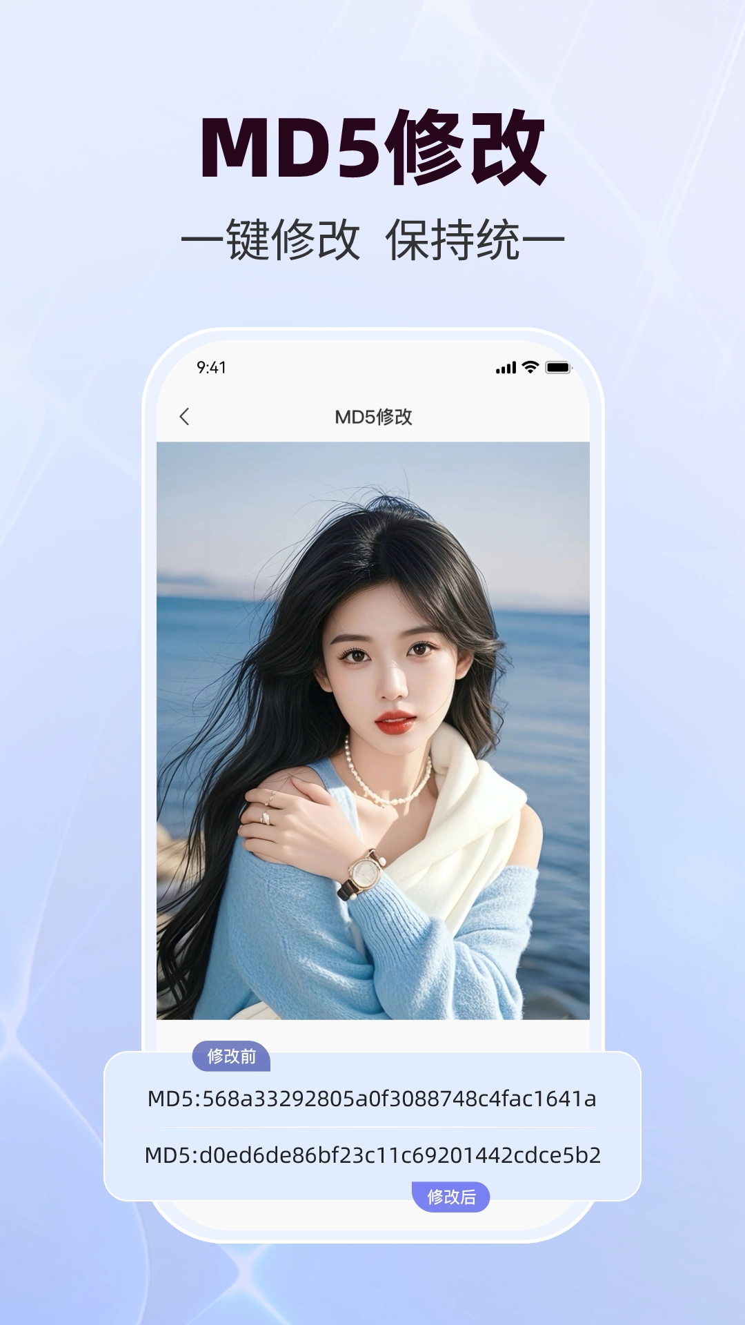 直播蜂图4