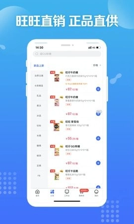 造旺计划