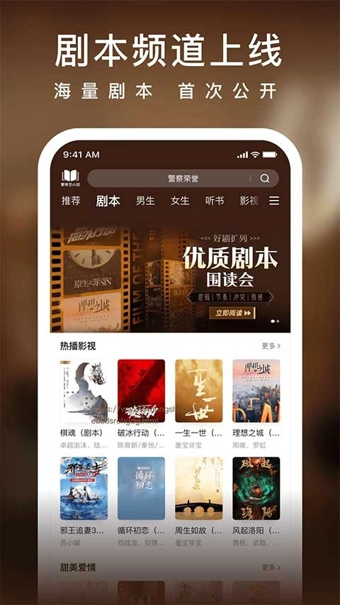 爱奇艺小说2026图1