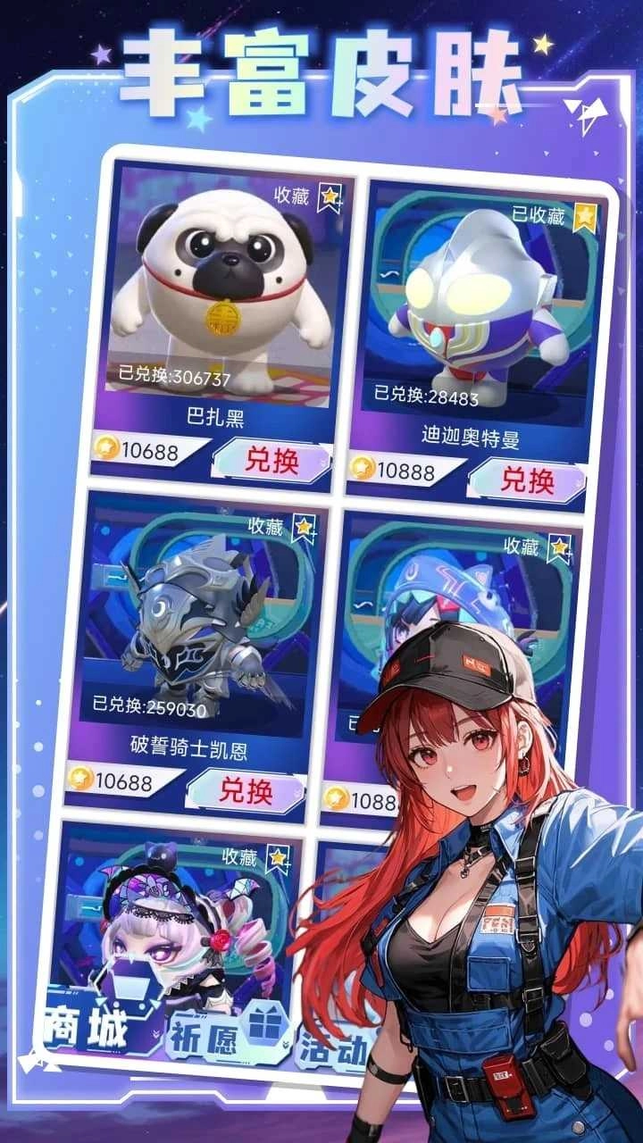 皮肤掌柜 图4