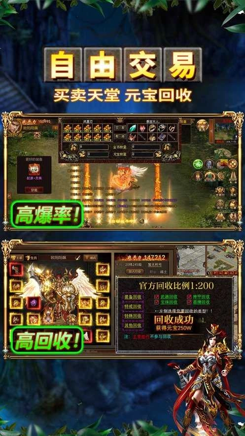 魂环攻速传奇