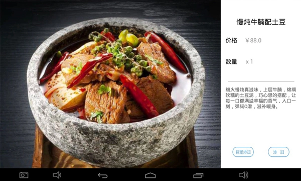 简单点点最新版图3